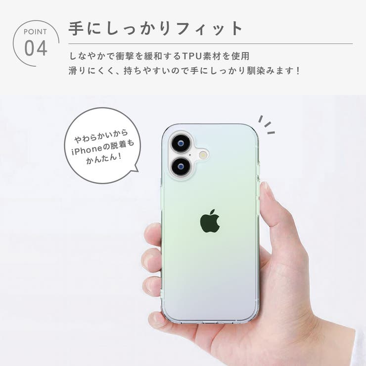 iPhone 17 クリアソフトケース | Premium Style | 詳細画像7 
