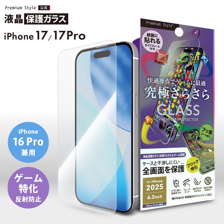 iPhone 17 17 | Premium Style | 詳細画像1 