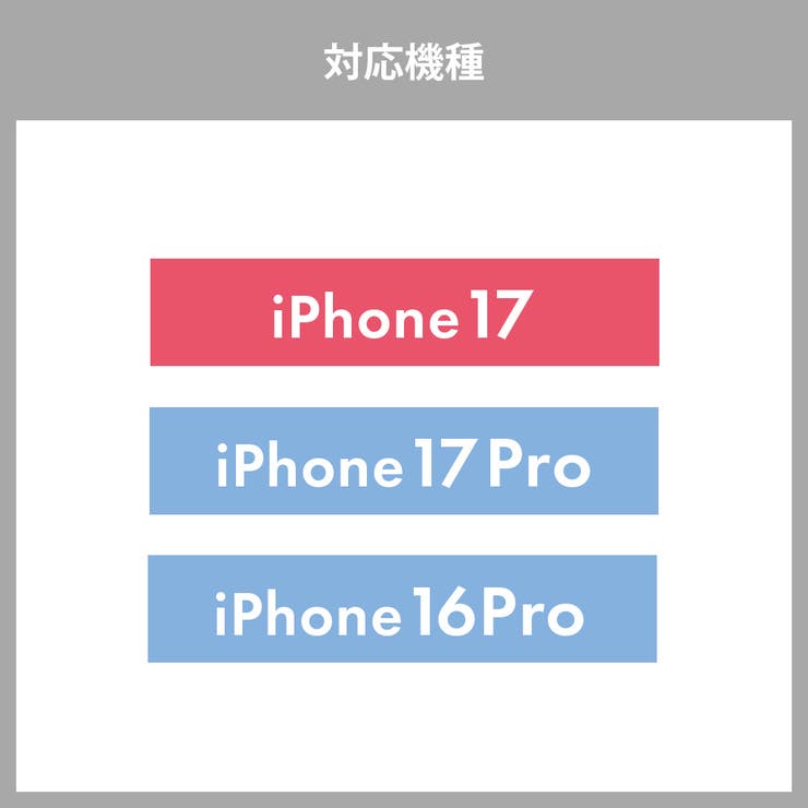 iPhone 17 17 | Premium Style | 詳細画像12 