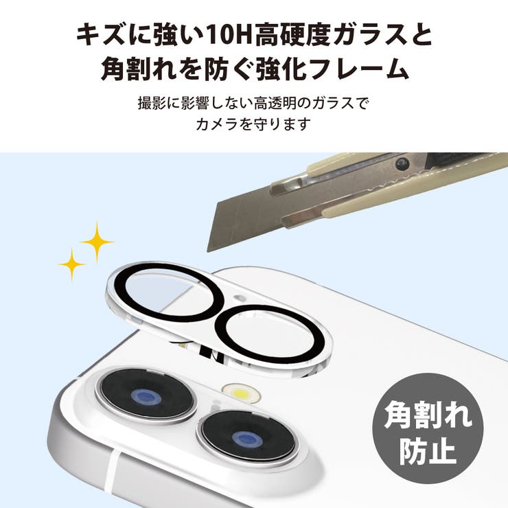 iPhone 17 16 | Premium Style | 詳細画像4 