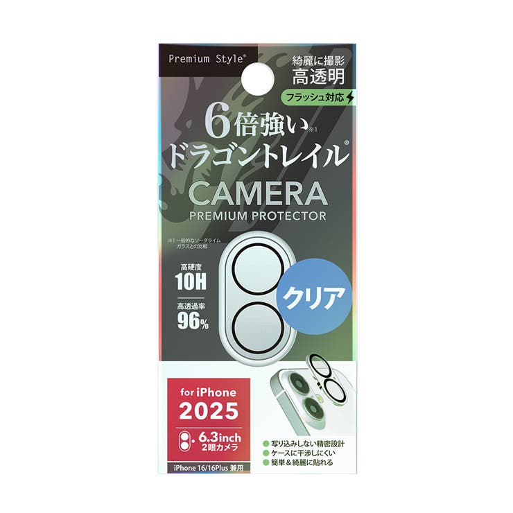 iPhone 17 16 | Premium Style | 詳細画像2 