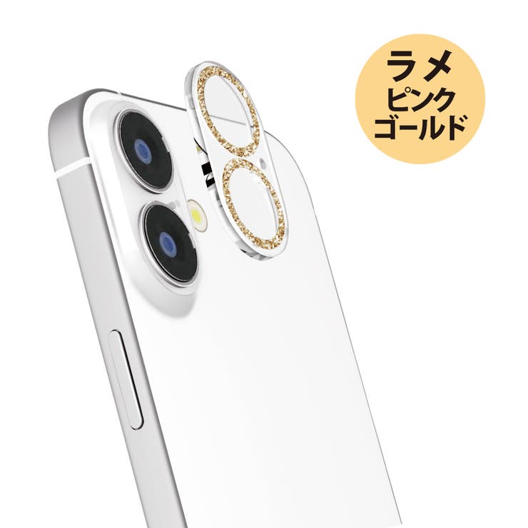ラメピンクゴールド | iPhone17 iPhone16 iPhone16Plus | Premium Style