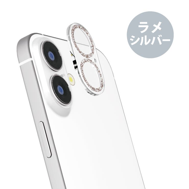 ラメシルバー | iPhone17 iPhone16 iPhone16Plus | Premium Style