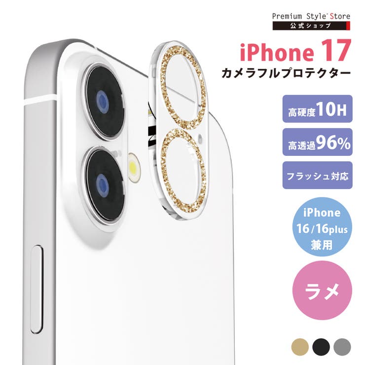iPhone17 iPhone16 iPhone16Plus | Premium Style | 詳細画像1 