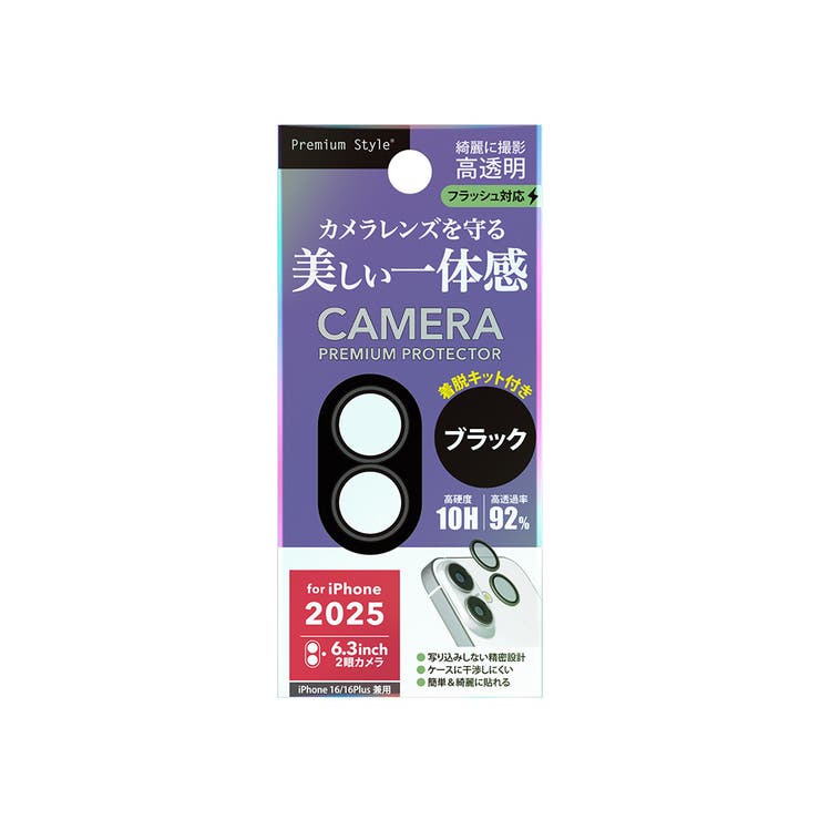 iPhone17 iPhone16 iPhone16Plus | Premium Style | 詳細画像2 