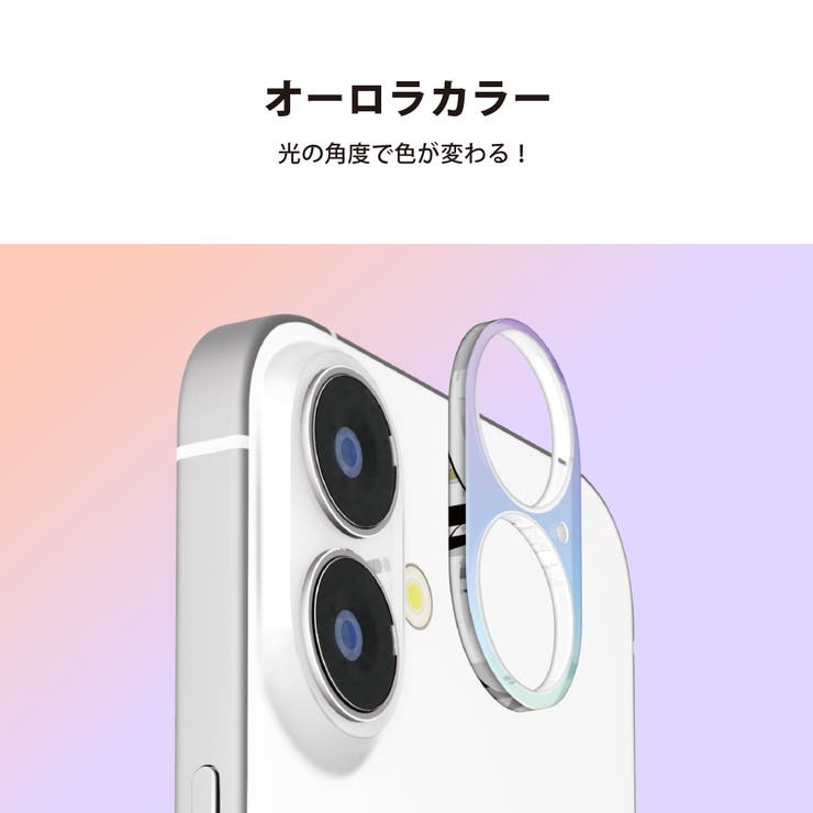 iPhone 17 16 | Premium Style | 詳細画像4 
