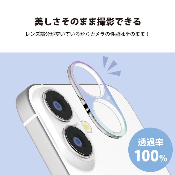 iPhone 17 16 | Premium Style | 詳細画像5 