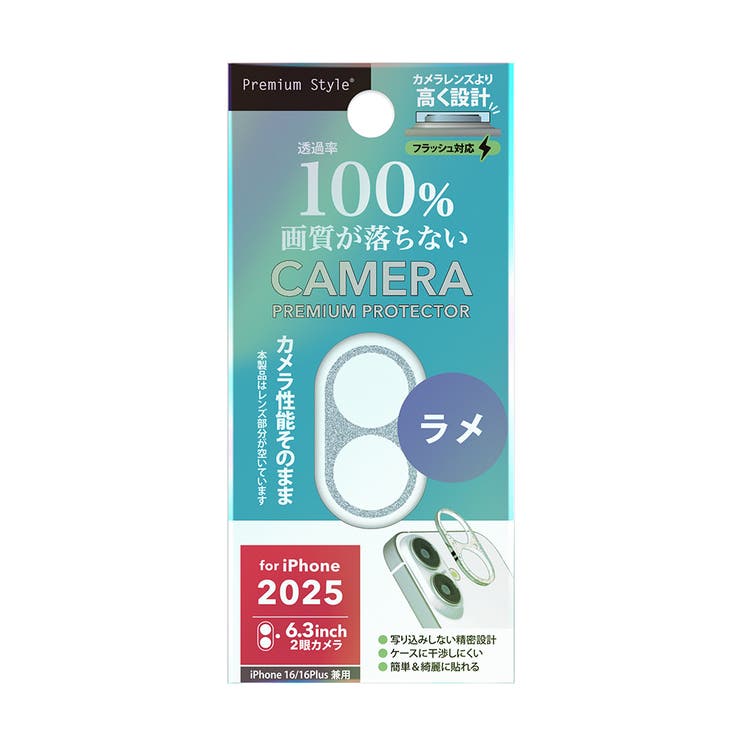 iPhone 17 16 | Premium Style | 詳細画像2 