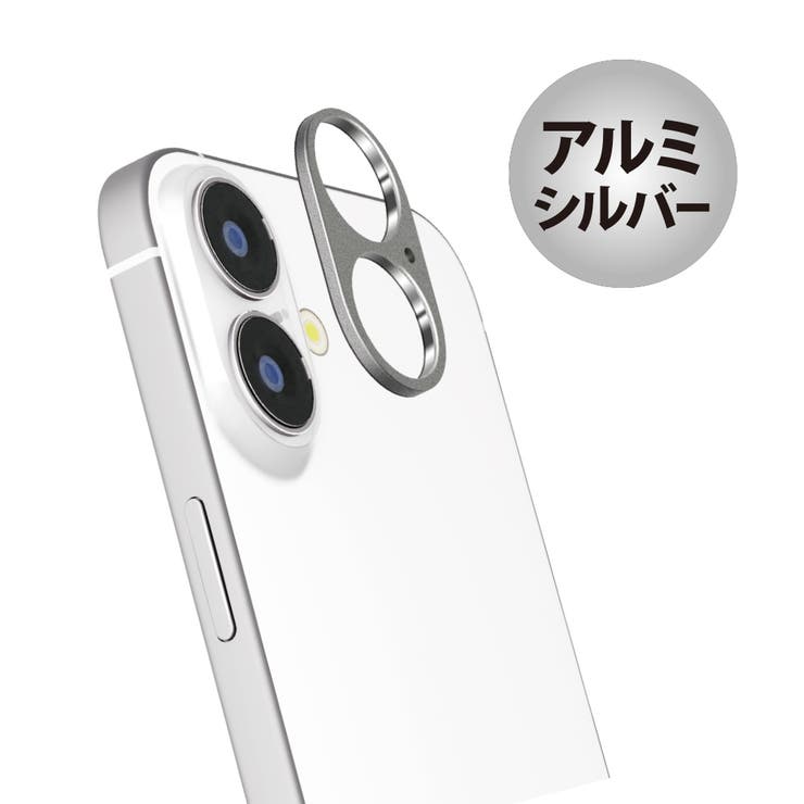 シルバー | iPhone17 iPhone16 iPhone16Plus | Premium Style
