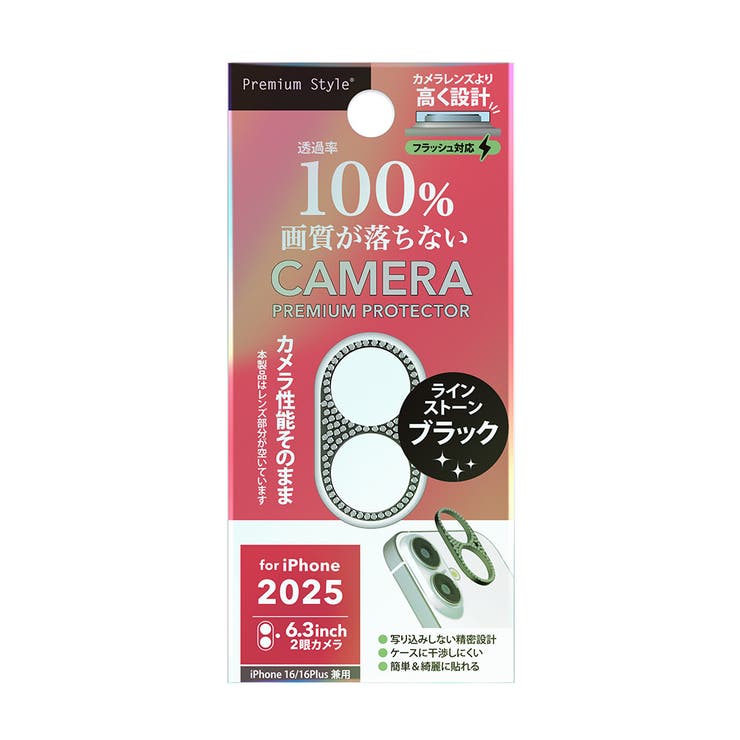 iPhone17 iPhone16 iPhone16Plus | Premium Style | 詳細画像2 