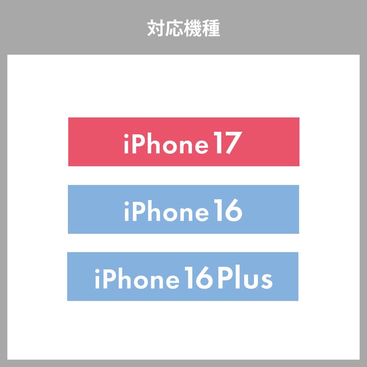 iPhone17 iPhone16 iPhone16Plus | Premium Style | 詳細画像8 