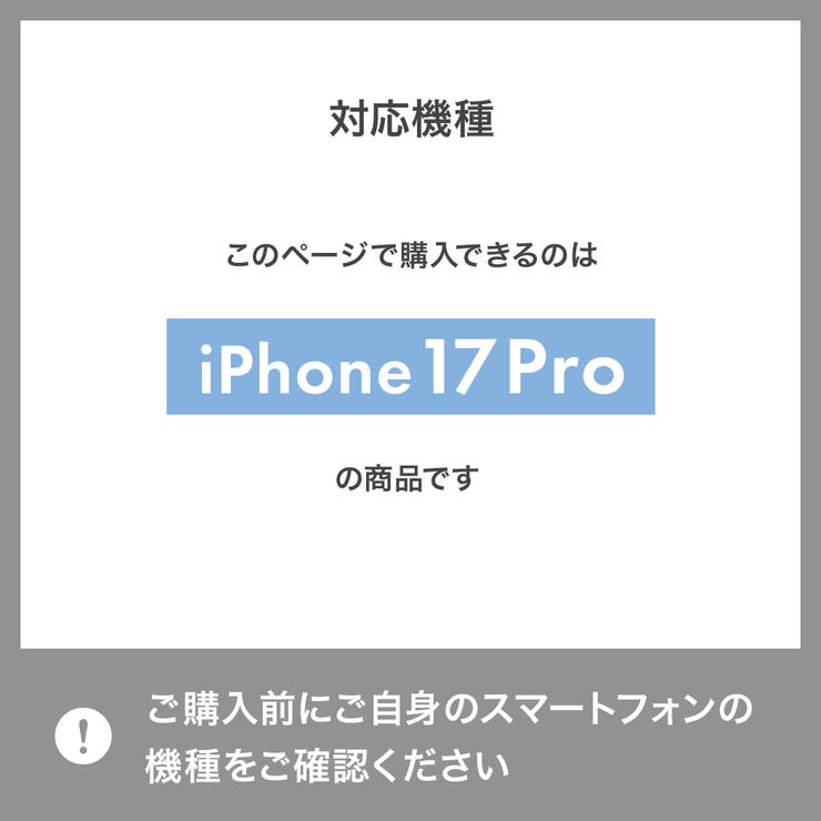 iPhone17Pro フリップカバー 手帳型 | Premium Style | 詳細画像10 