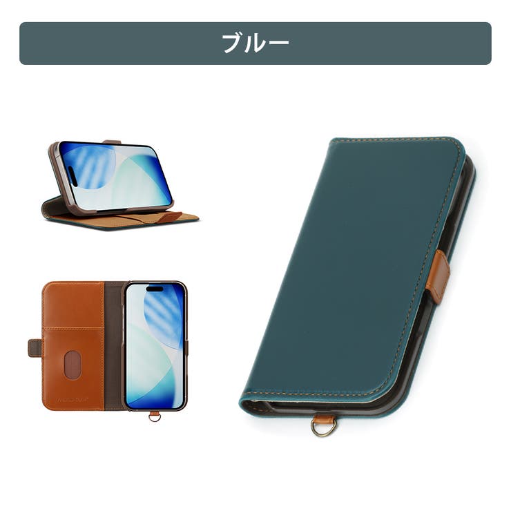 ブルー | iPhone17Pro フリップカバー 手帳型 | Premium Style