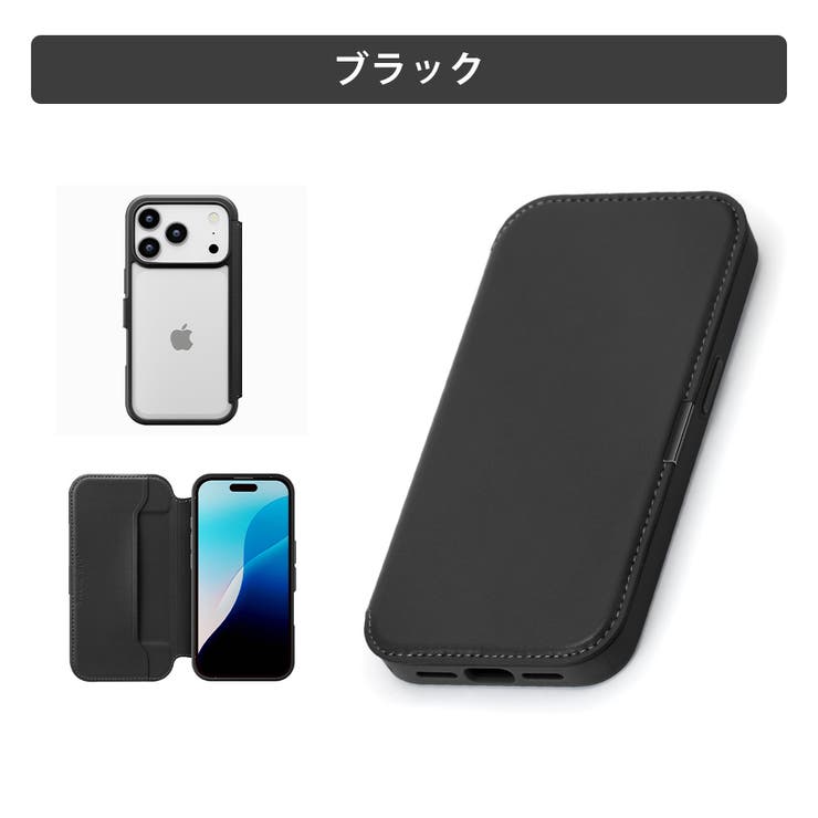 ブラック | iPhone17Pro ガラスフリップケース ブラック | Premium Style