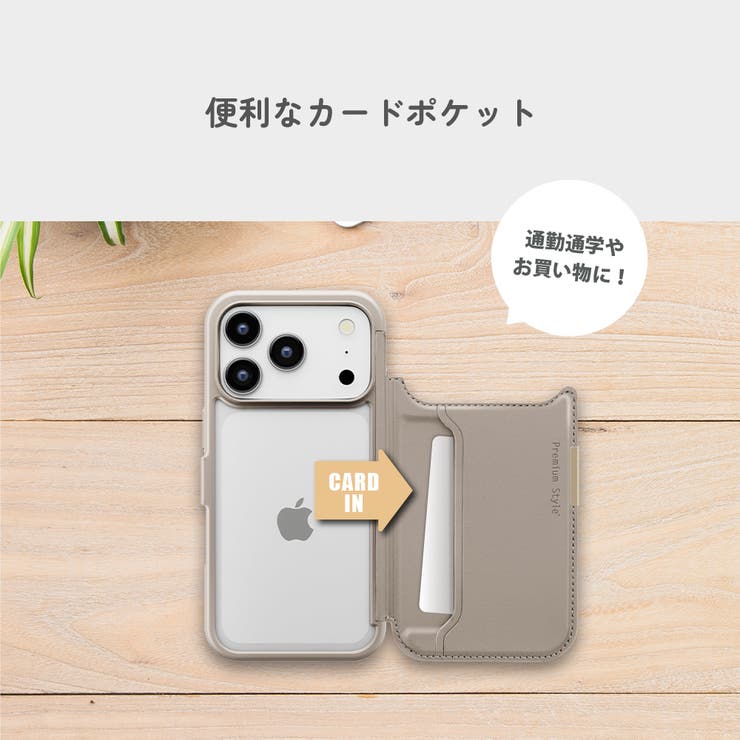 iPhone17Pro バックフリップケース ブラック | Premium Style | 詳細画像5 