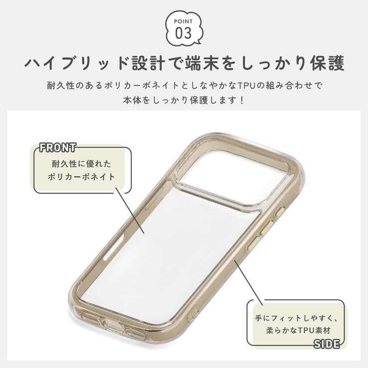 iPhone17Pro エアクッションケース グラファイト | Premium Style | 詳細画像6 