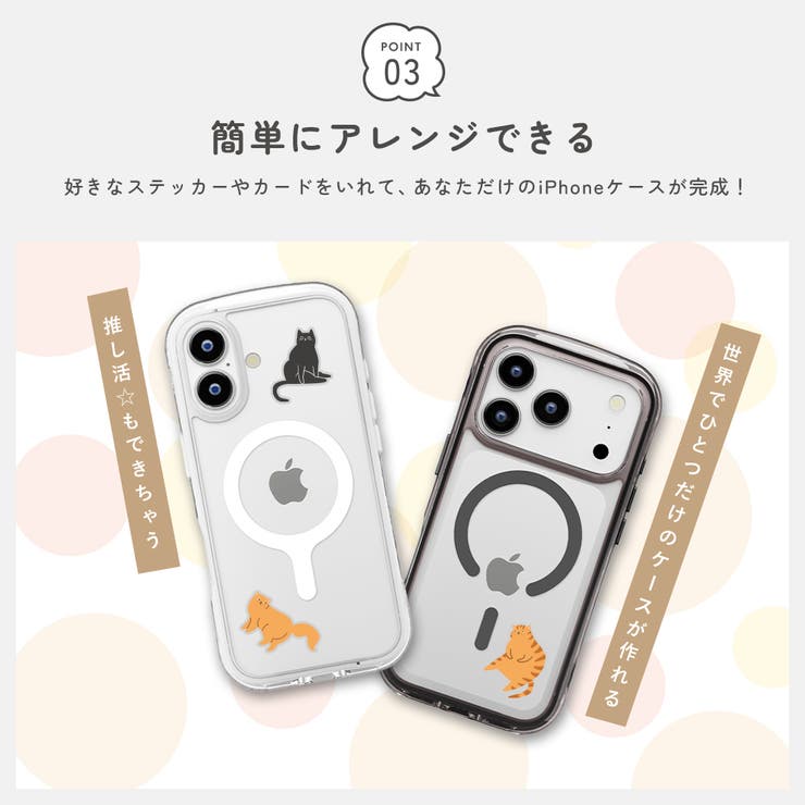 iPhone17Pro MagSafe (マグセーフ) | Premium Style | 詳細画像6 
