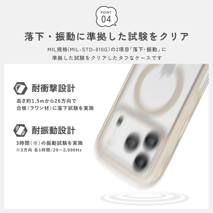iPhone17Pro MagSafe (マグセーフ) | Premium Style | 詳細画像8 