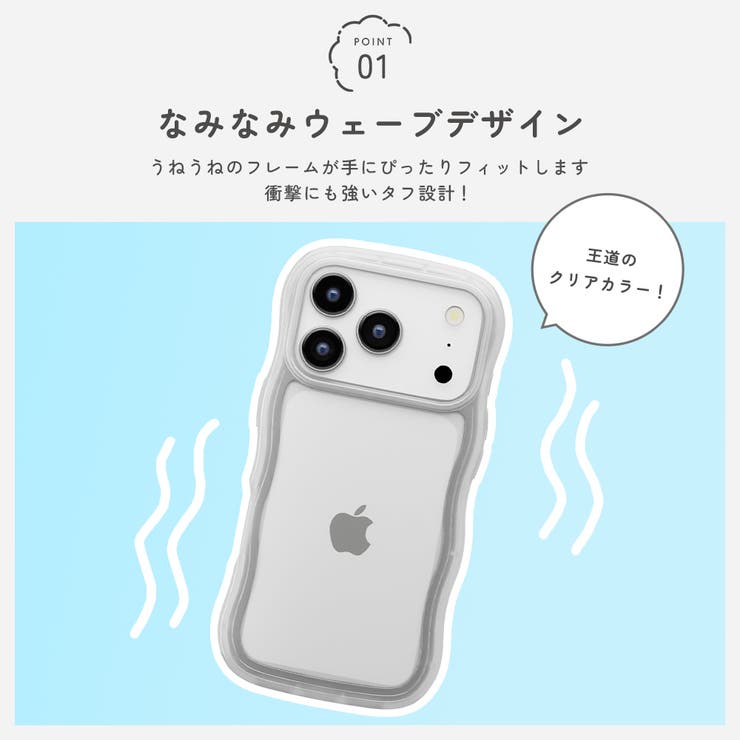 iPhone 17 Pro | Premium Style | 詳細画像4 