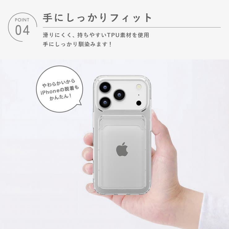 iPhone 17 Pro | Premium Style | 詳細画像7 