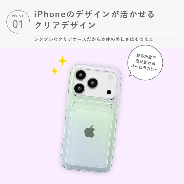 iPhone 17 Pro | Premium Style | 詳細画像4 