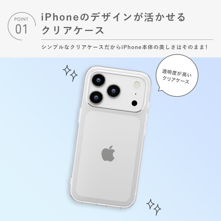iPhone 17 Pro | Premium Style | 詳細画像4 