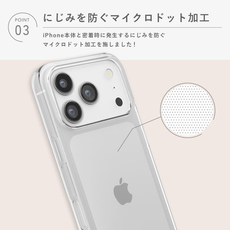 iPhone 17 Pro | Premium Style | 詳細画像6 