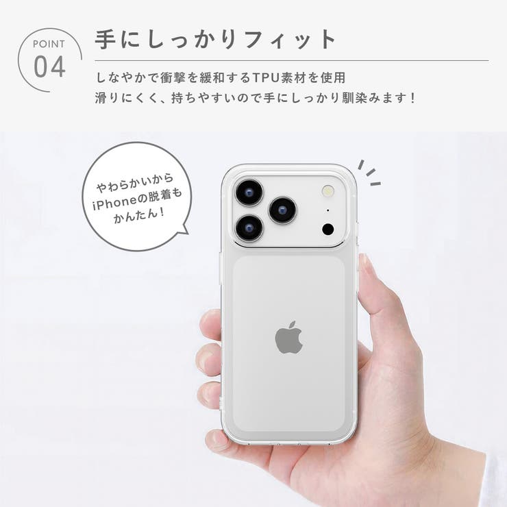 iPhone 17 Pro | Premium Style | 詳細画像7 