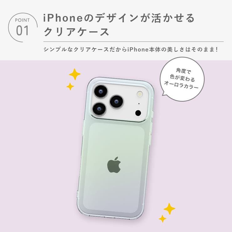 iPhone 17 Pro | Premium Style | 詳細画像4 