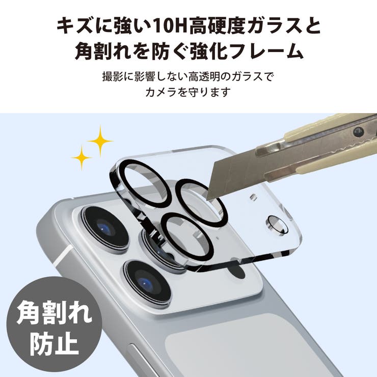 iPhone 17 Pro | Premium Style | 詳細画像4 
