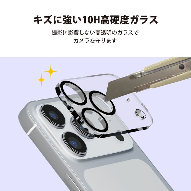 iPhone 17 Pro | Premium Style | 詳細画像5 
