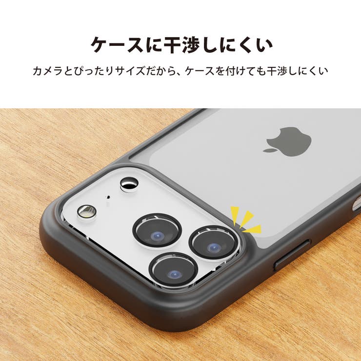 iPhone 17 Pro | Premium Style | 詳細画像8 