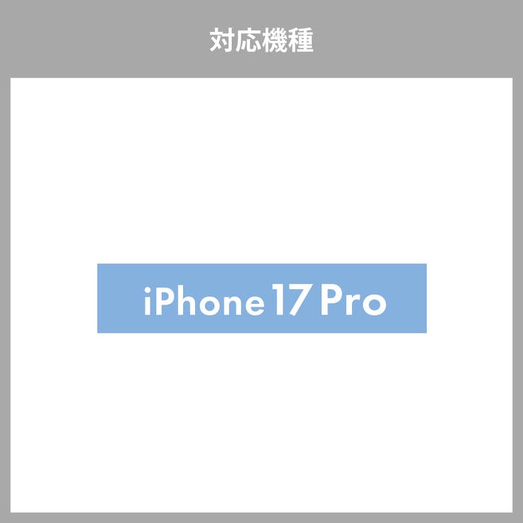 iPhone 17 Pro | Premium Style | 詳細画像9 