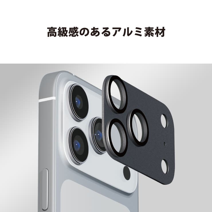 iPhone17Pro カメラプロテクター フルプロテクター | Premium Style | 詳細画像3 