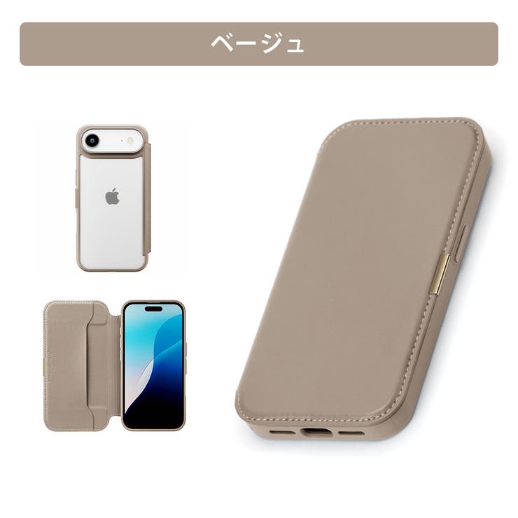 ベージュ | iPhoneAir ガラスフリップケース ブラック | Premium Style