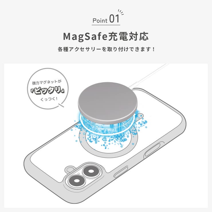 iPhone Air MagSafe対応 | Premium Style | 詳細画像4 