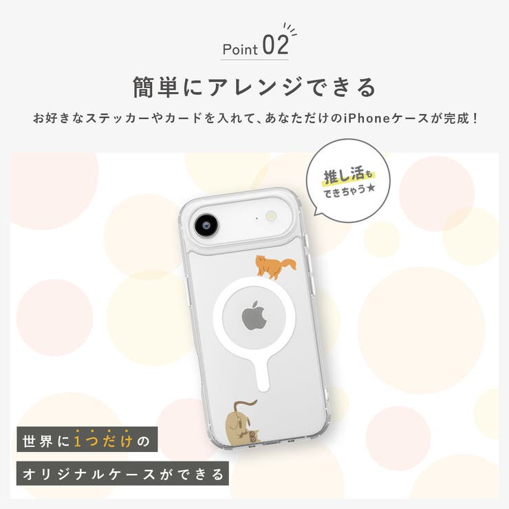 iPhone Air MagSafe対応 | Premium Style | 詳細画像5 