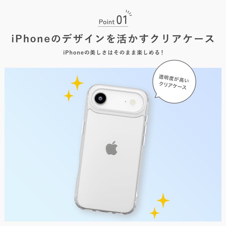 iPhone Air ハイブリッドケース | Premium Style | 詳細画像4 