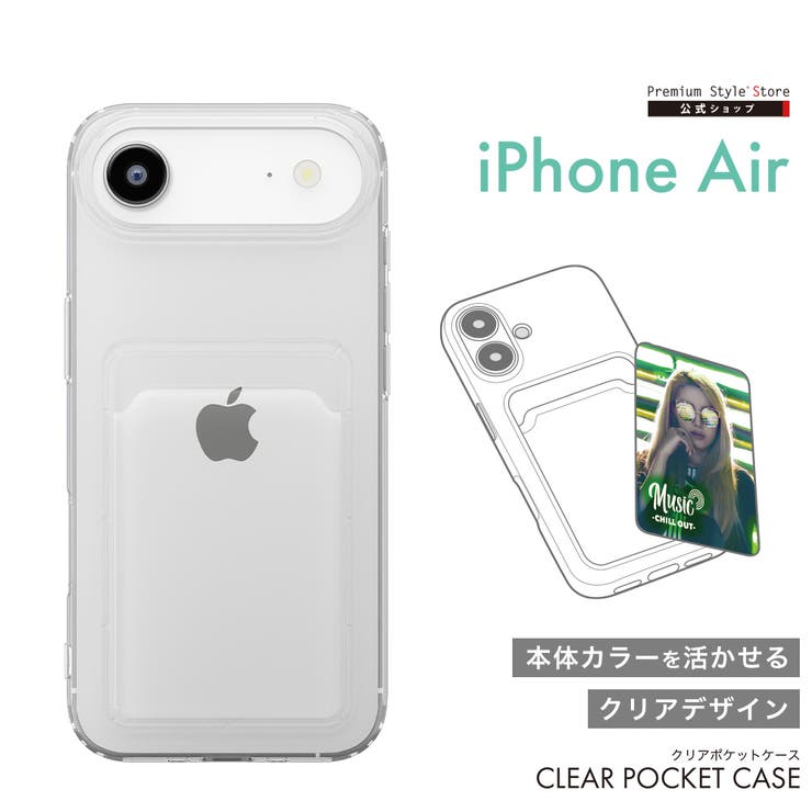 iPhone Air クリアポケットケース | Premium Style | 詳細画像1 