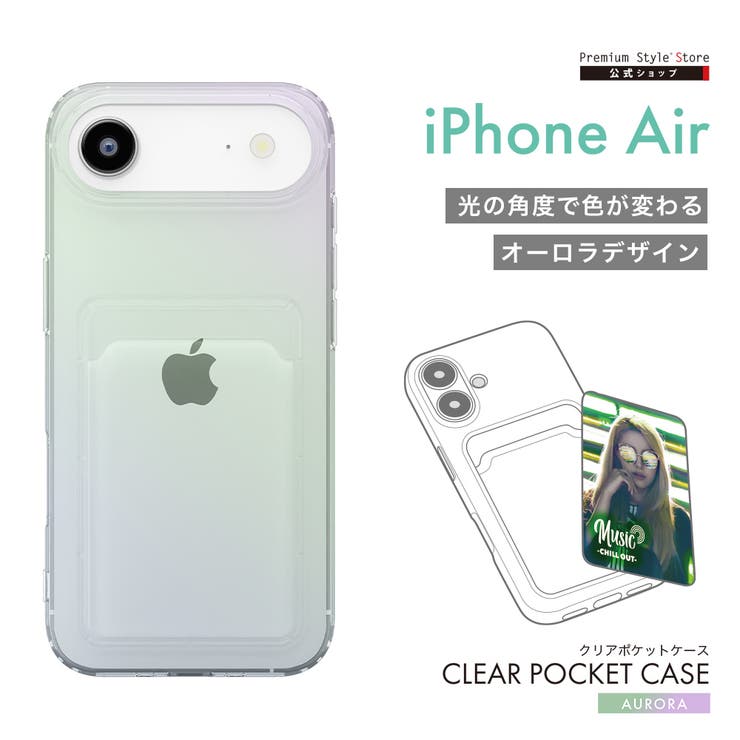 iPhone Air クリアポケットケース | Premium Style | 詳細画像1 