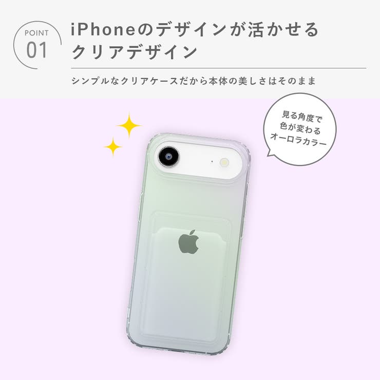 iPhone Air クリアポケットケース | Premium Style | 詳細画像4 