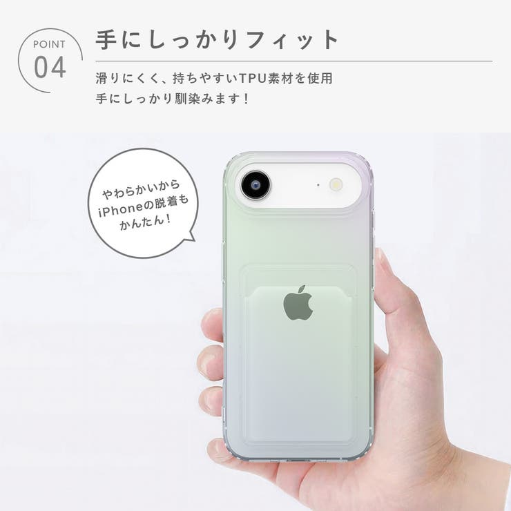 iPhone Air クリアポケットケース | Premium Style | 詳細画像7 