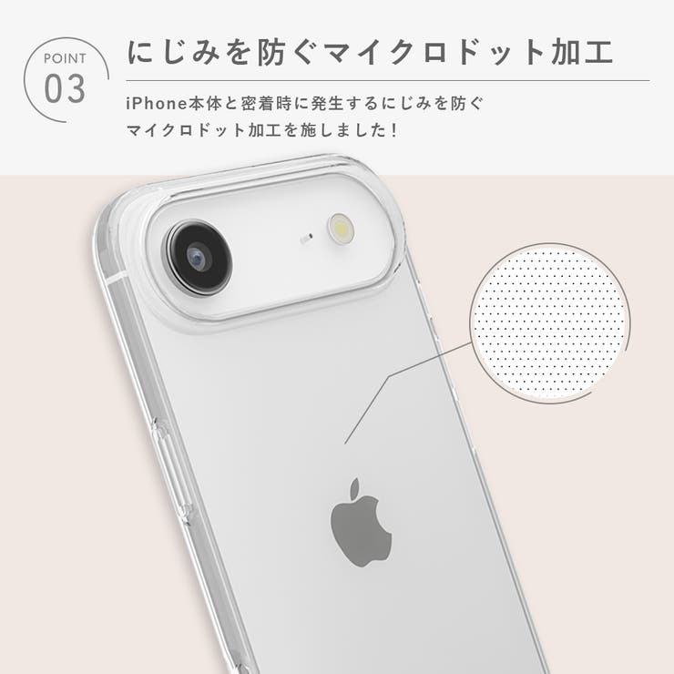 iPhone Air クリアソフトケース | Premium Style | 詳細画像6 