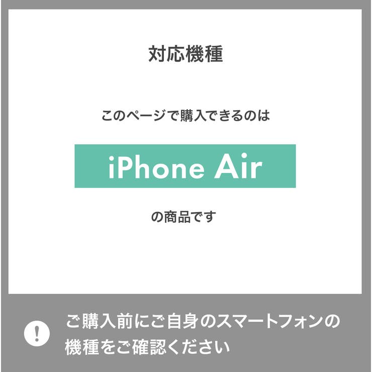 iPhone Air クリアソフトケース | Premium Style | 詳細画像9 