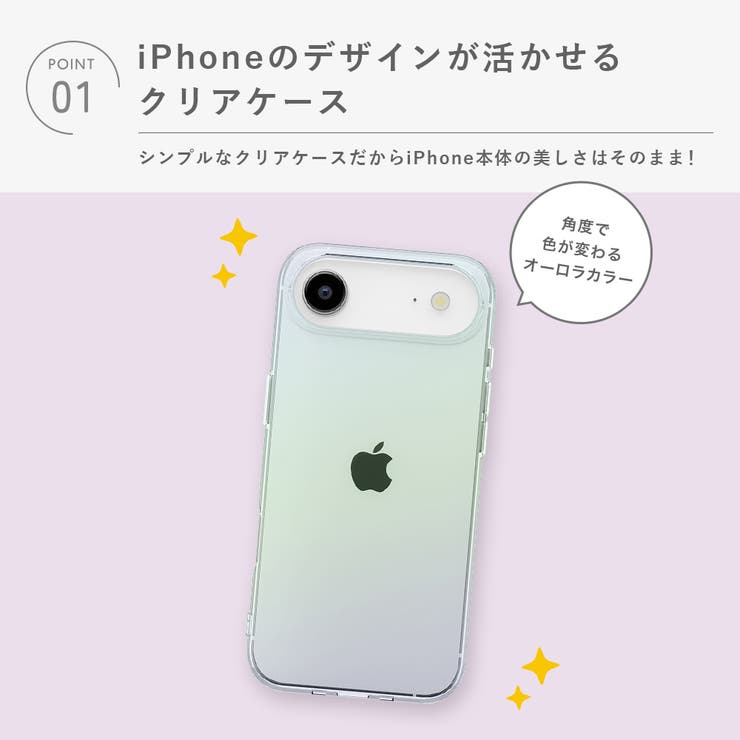 iPhone Air クリアソフトケース | Premium Style | 詳細画像3 