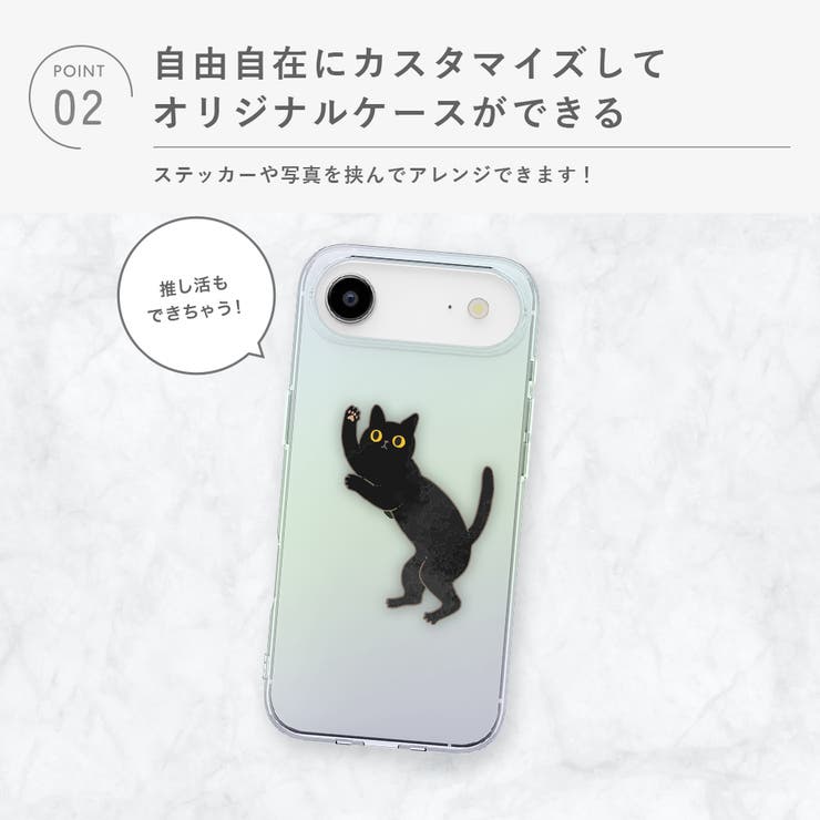 iPhone Air クリアソフトケース | Premium Style | 詳細画像4 