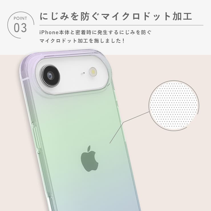 iPhone Air クリアソフトケース | Premium Style | 詳細画像5 