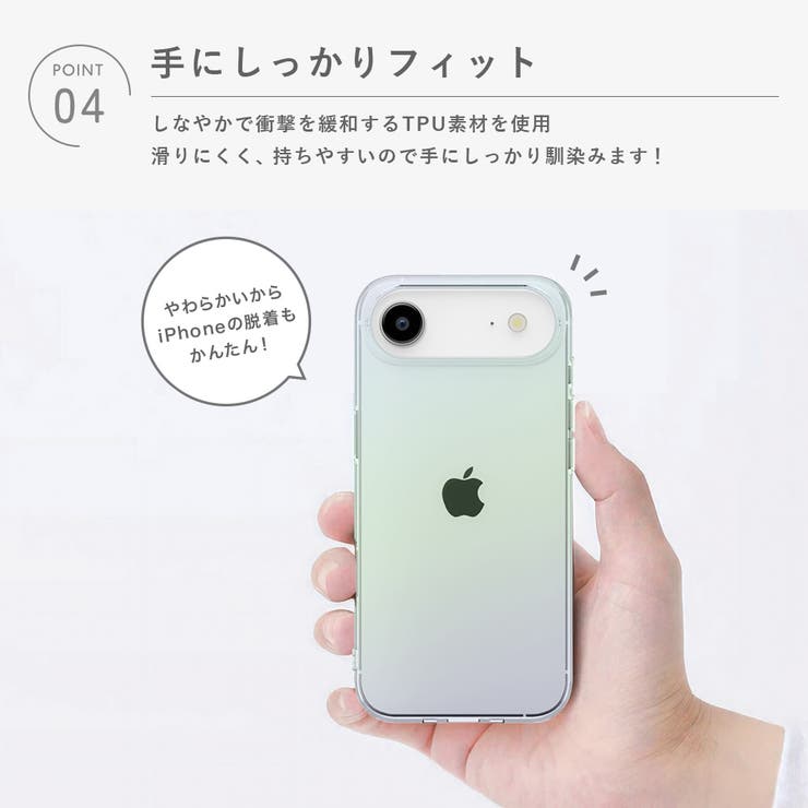 iPhone Air クリアソフトケース | Premium Style | 詳細画像6 