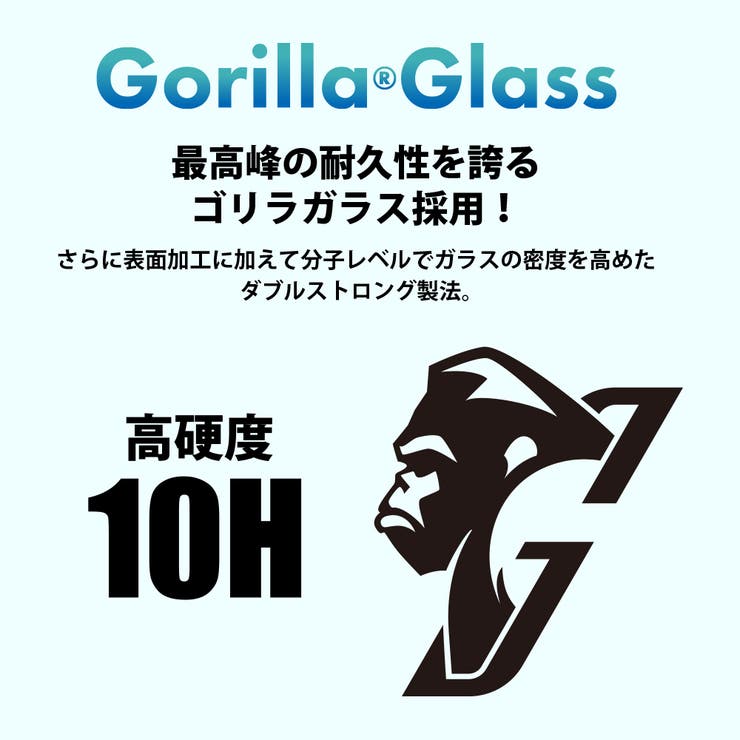 iPhone Air 液晶保護ガラス | Premium Style | 詳細画像5 