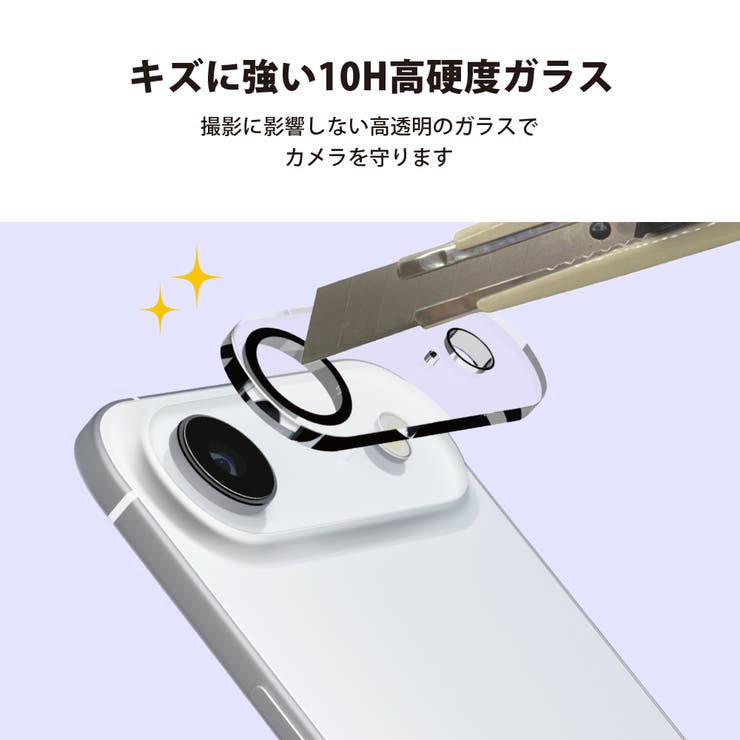 iPhone Air カメラプロテクター | Premium Style | 詳細画像4 